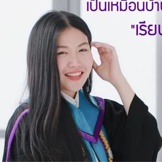 อังโกะ - ปาลิดา โลหะการกุล
