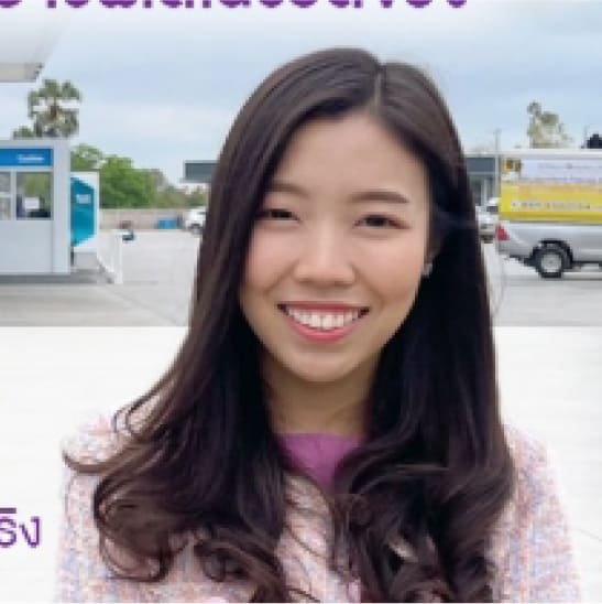 ฟิล์ม - พัฒนีย์ คงศักดิ์ตระกูล