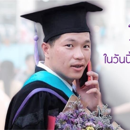 แม็กกี้ - ศรัณย์ ยิ่งยืนยง - รุ่นที่ 53