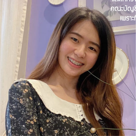 หมวย - ปรียานุช เวียงสงค์