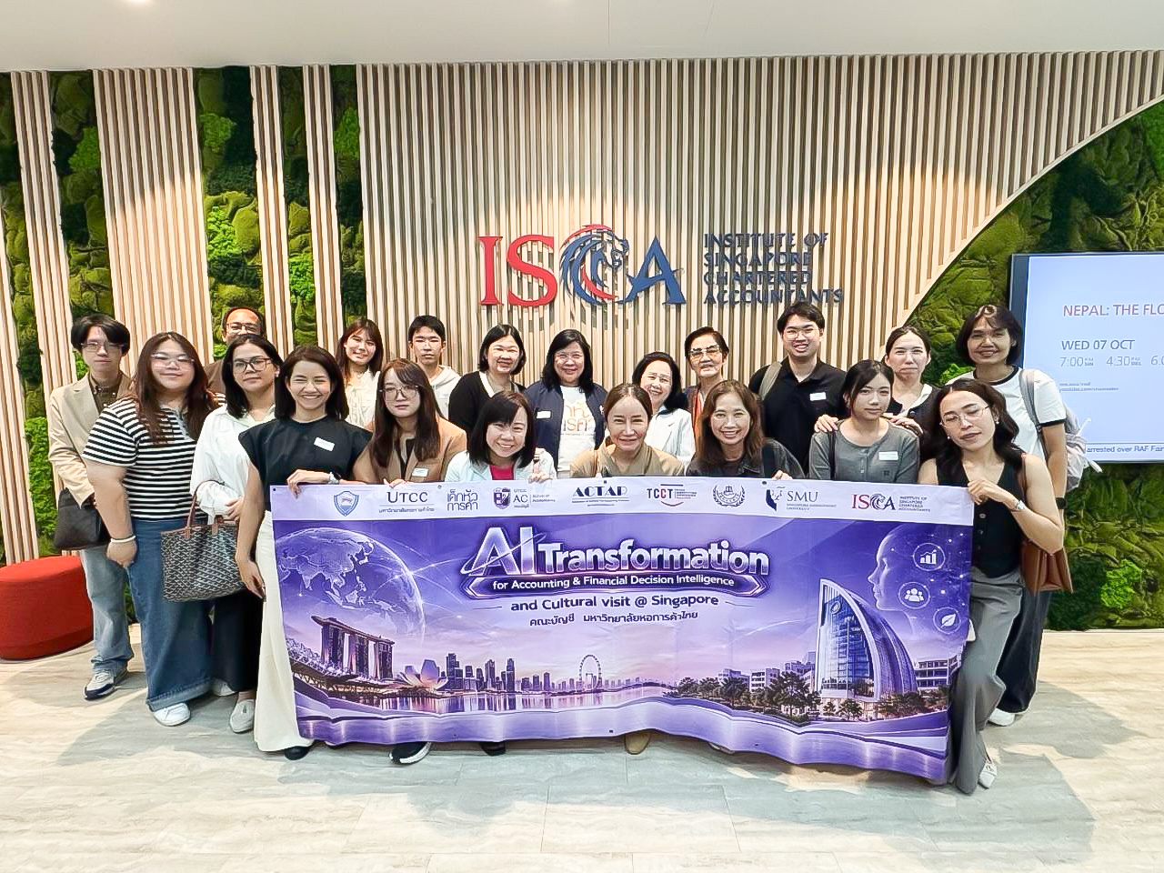 คณะบัญชี UTCC ศึกษาดูงาน ISCA และ Deloitte Singapore ต่อยอดการใช้ AI ด้านบัญชีและการเงิน ณ SMU