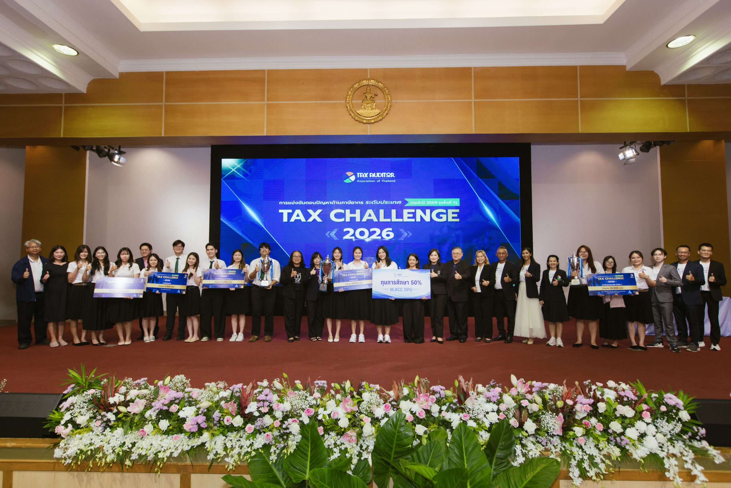 คณะบัญชี UTCC คว้าชนะเลิศระดับประเทศ Tax-Challenge 2026 พร้อมติด TOP 10 จาก 91 ทีมทั่วประเทศ